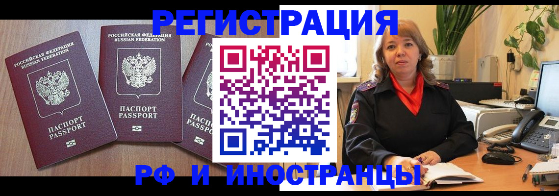 регистрация для школы в Новороссийске